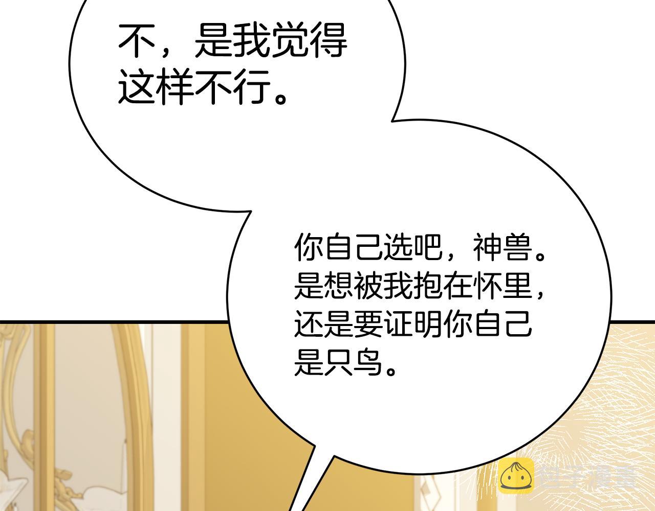 第49话 他的脸红70
