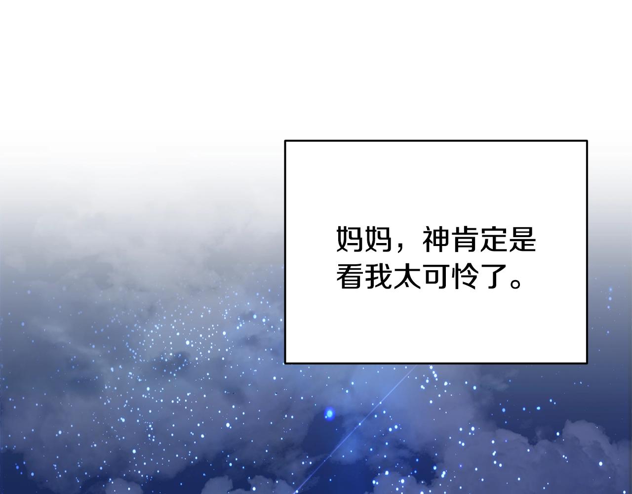 第1话 笼中少女150