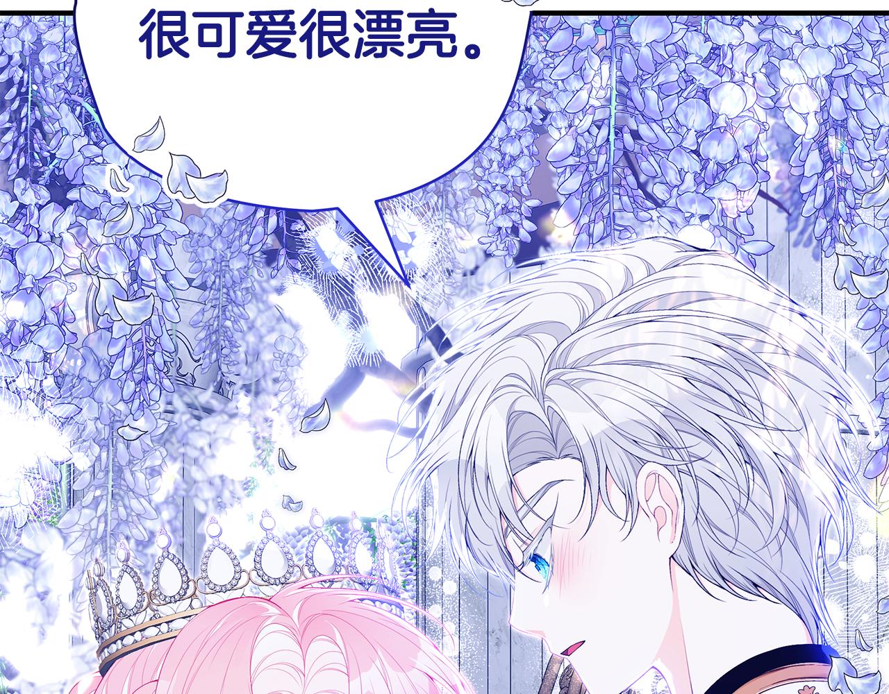 第53话 脸红心跳187