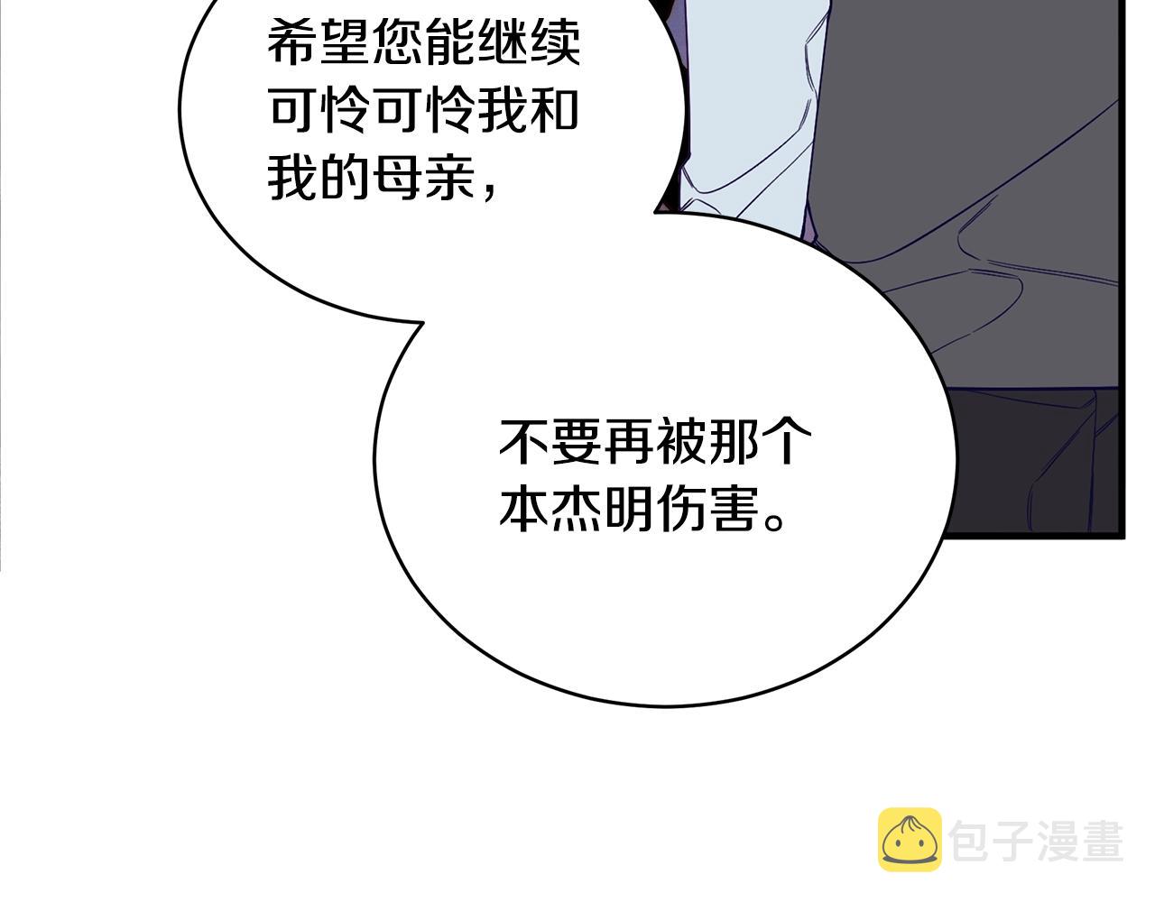 第1话 笼中少女162