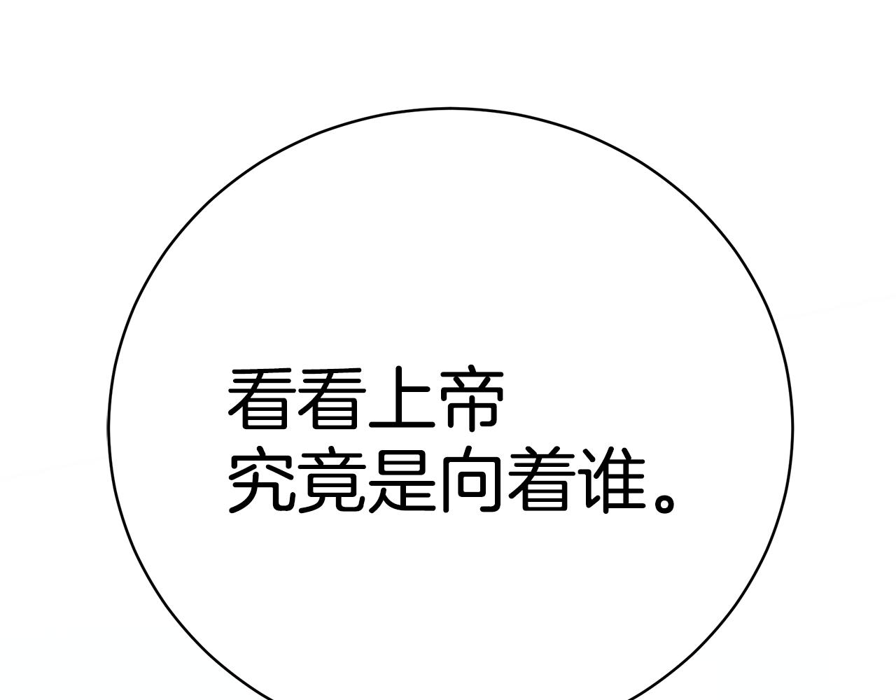第38话 审判7