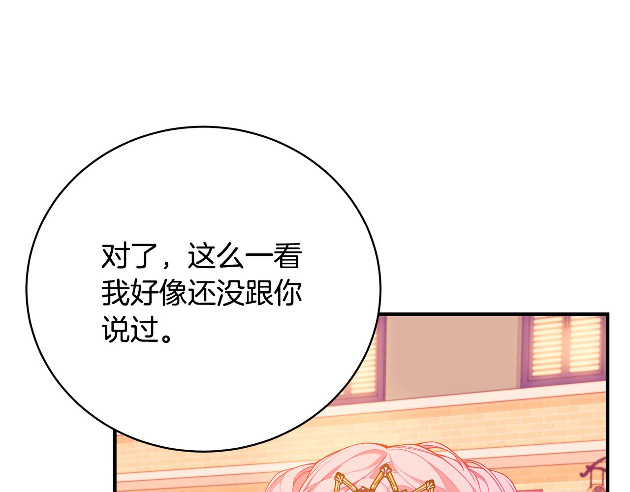 第42话 礼物92