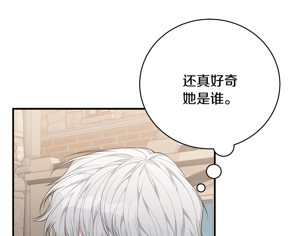 第33话 不要哭62