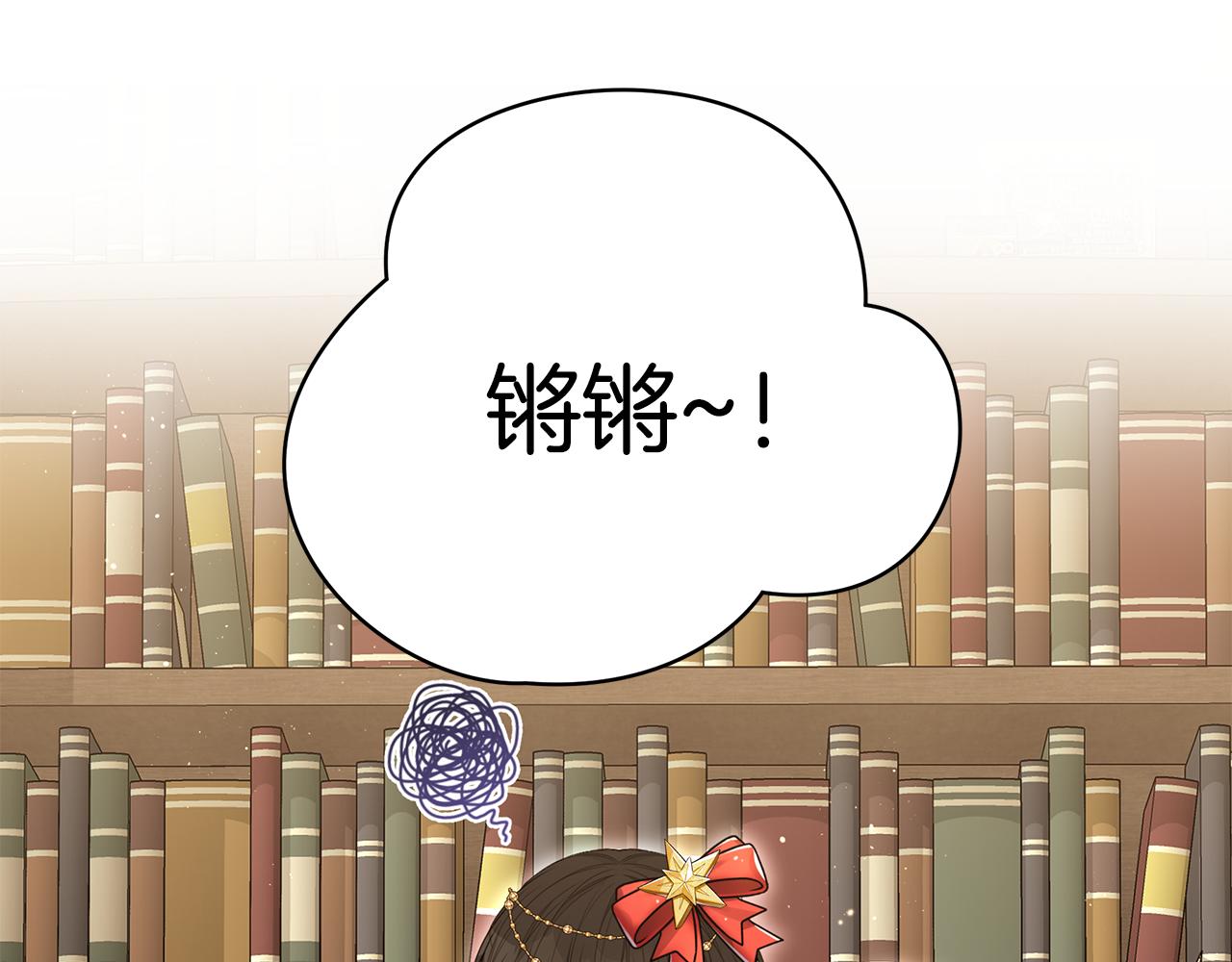 第48话 和好95