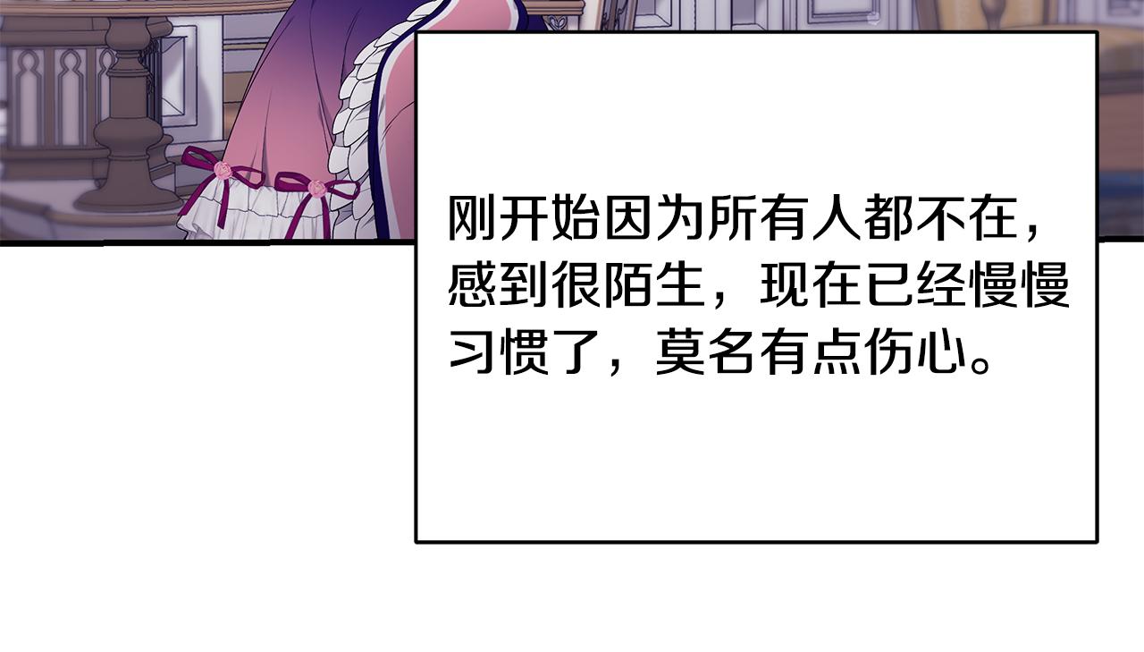 第56话 莫名被针对125