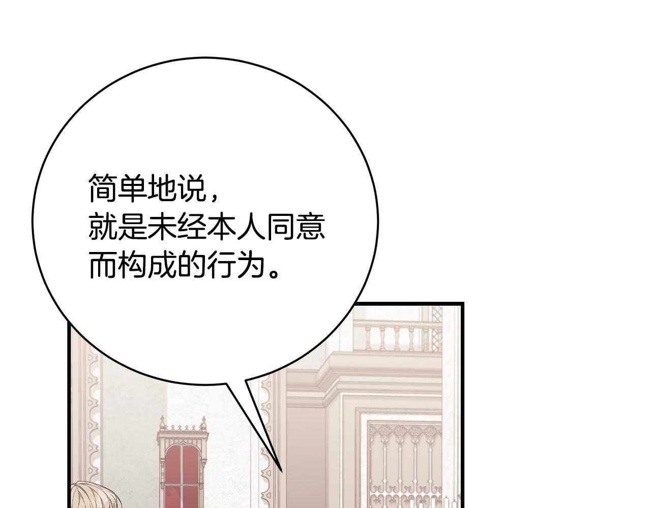 第38话 审判95