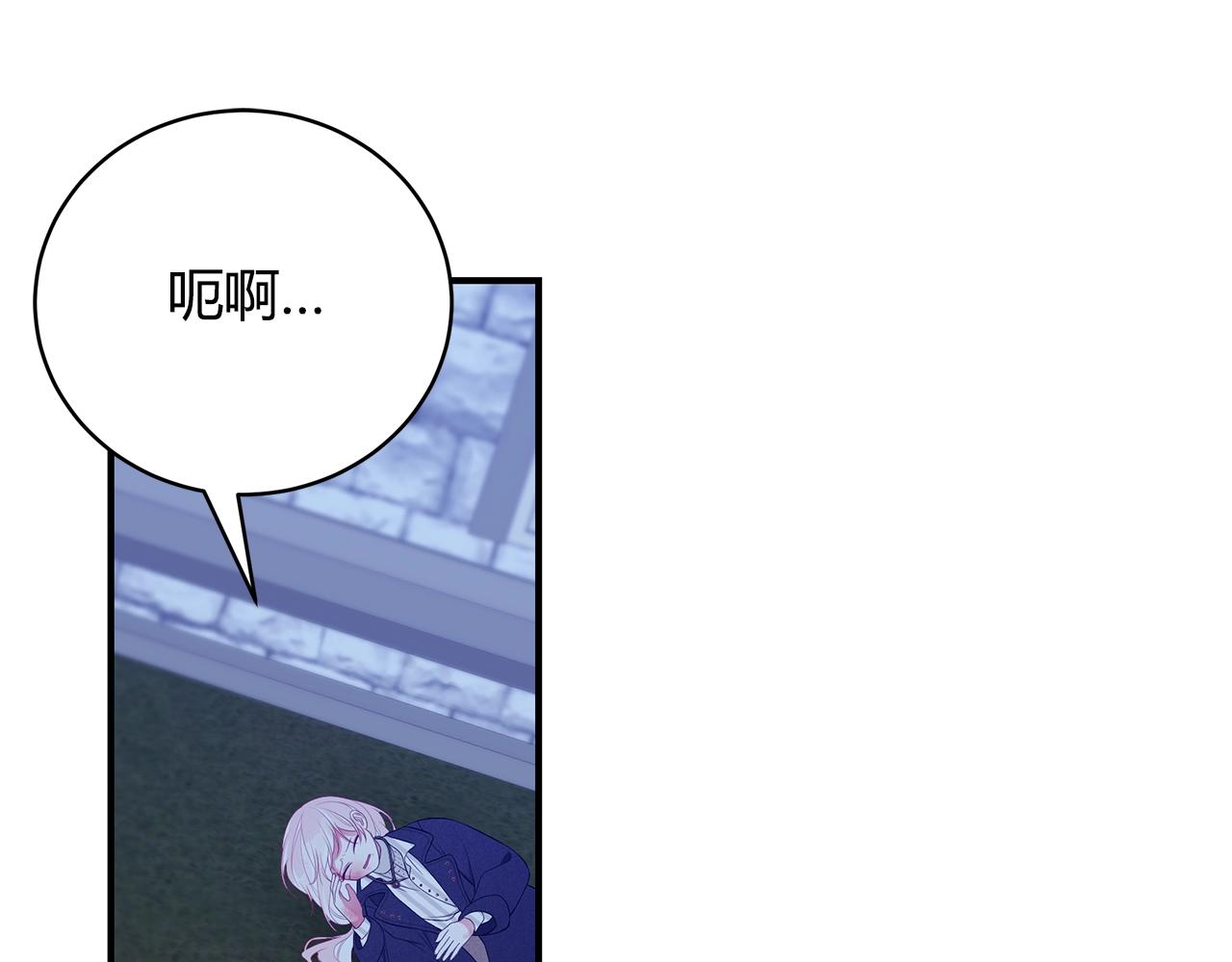 第10话 第二次机会68