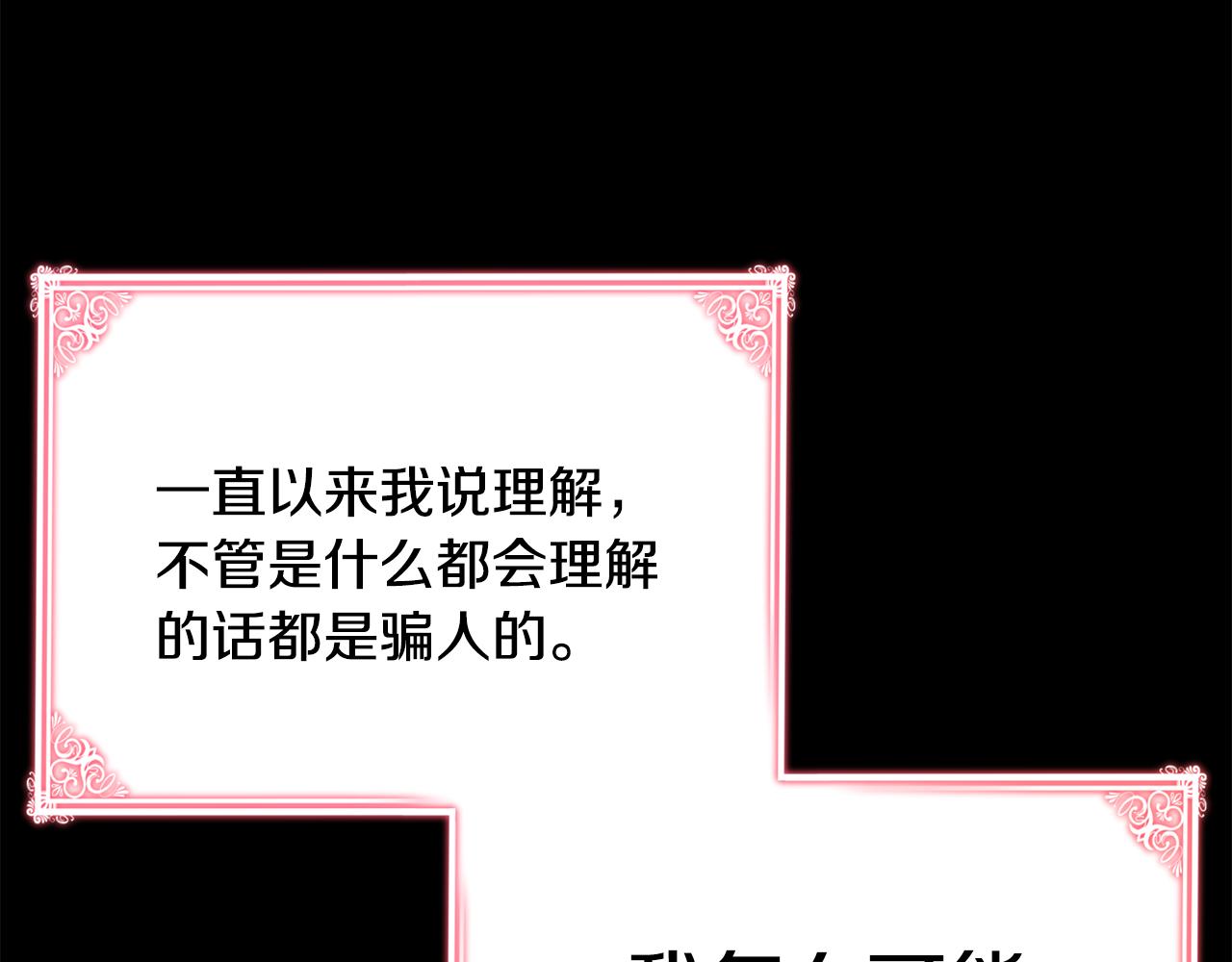第40话 看你表现181