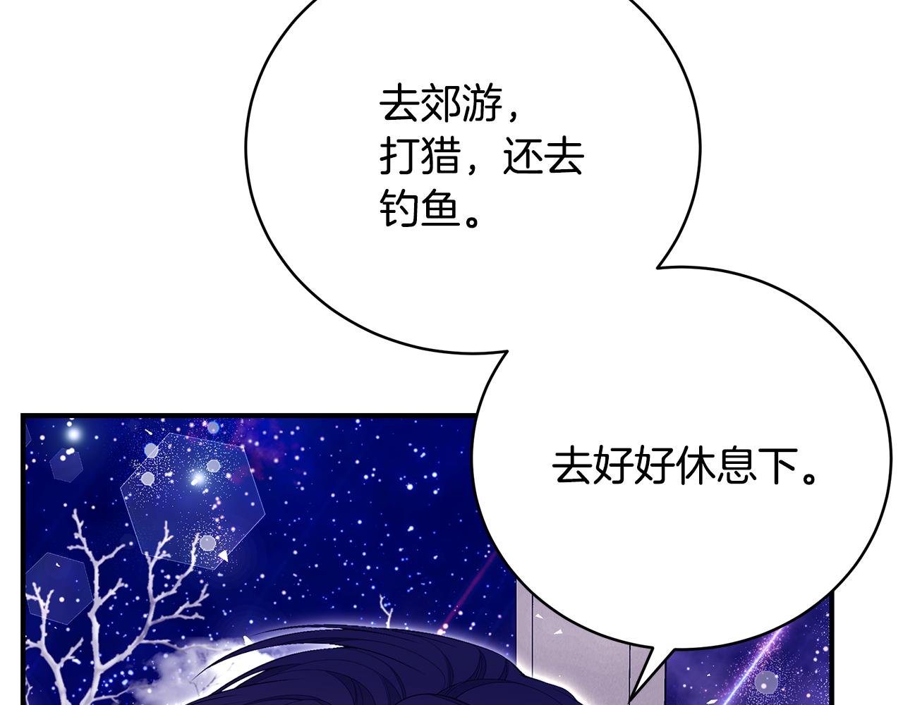 第50话 节日派对64