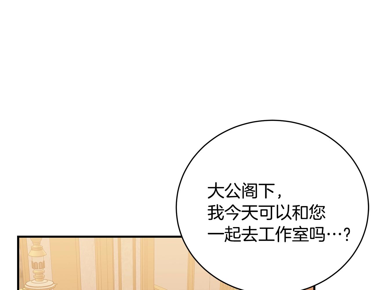 第26话 离别173