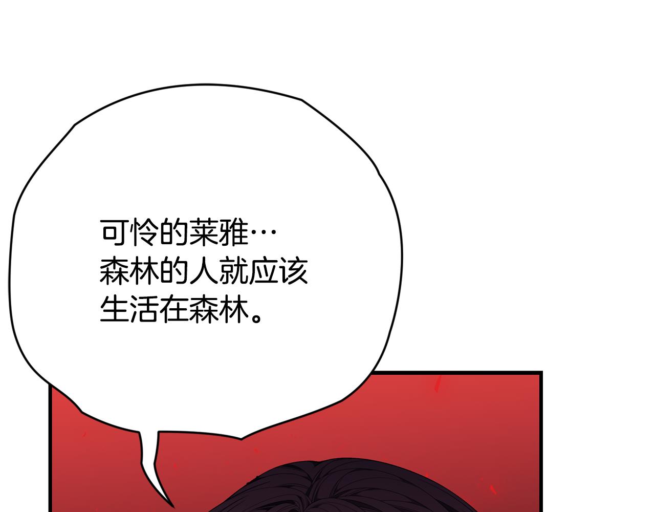 第39话 坦白14