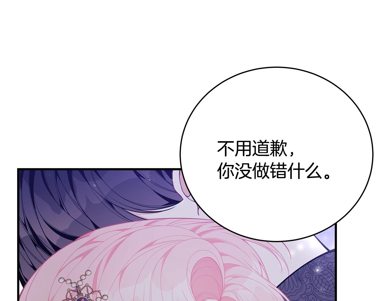 第28话 得救了！141