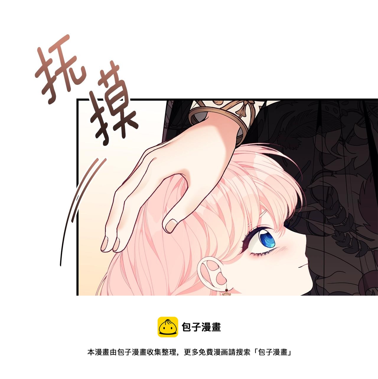 第22话 叫爸爸96