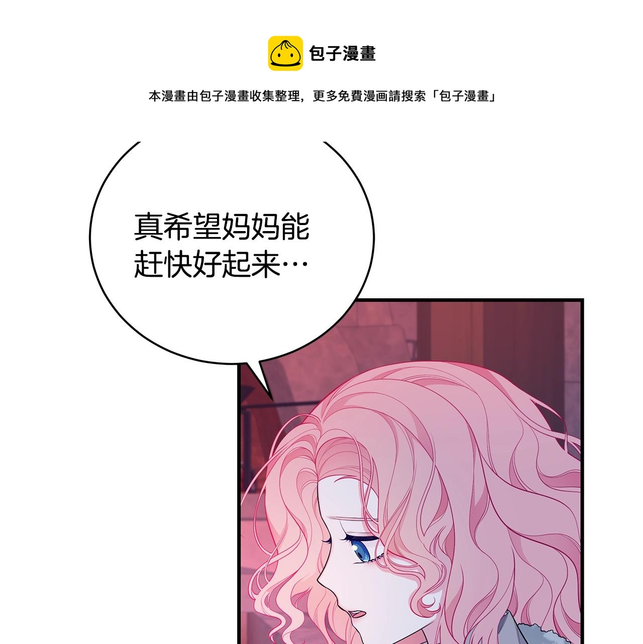 第5话 厄运来临54