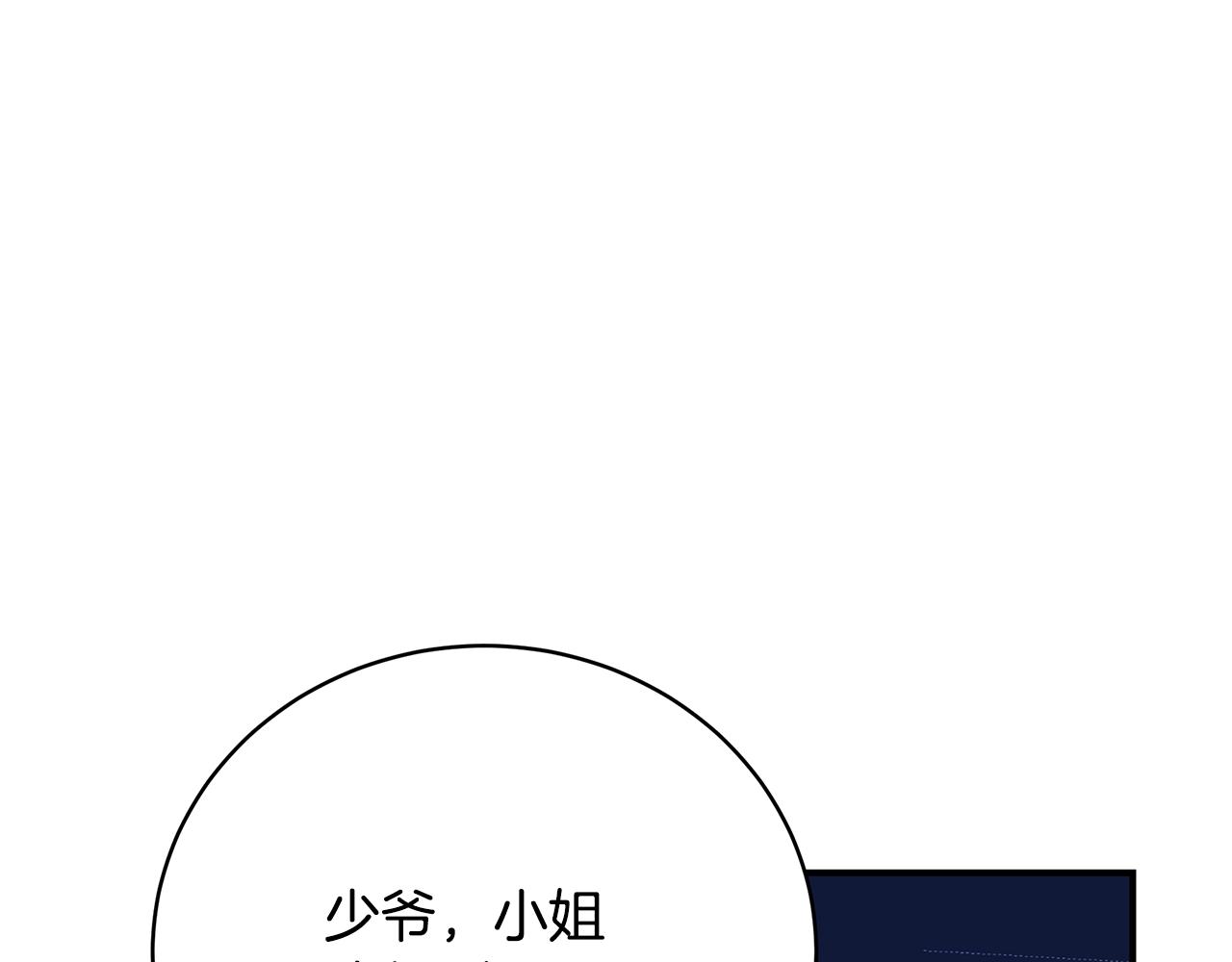 第34话 他的安慰130