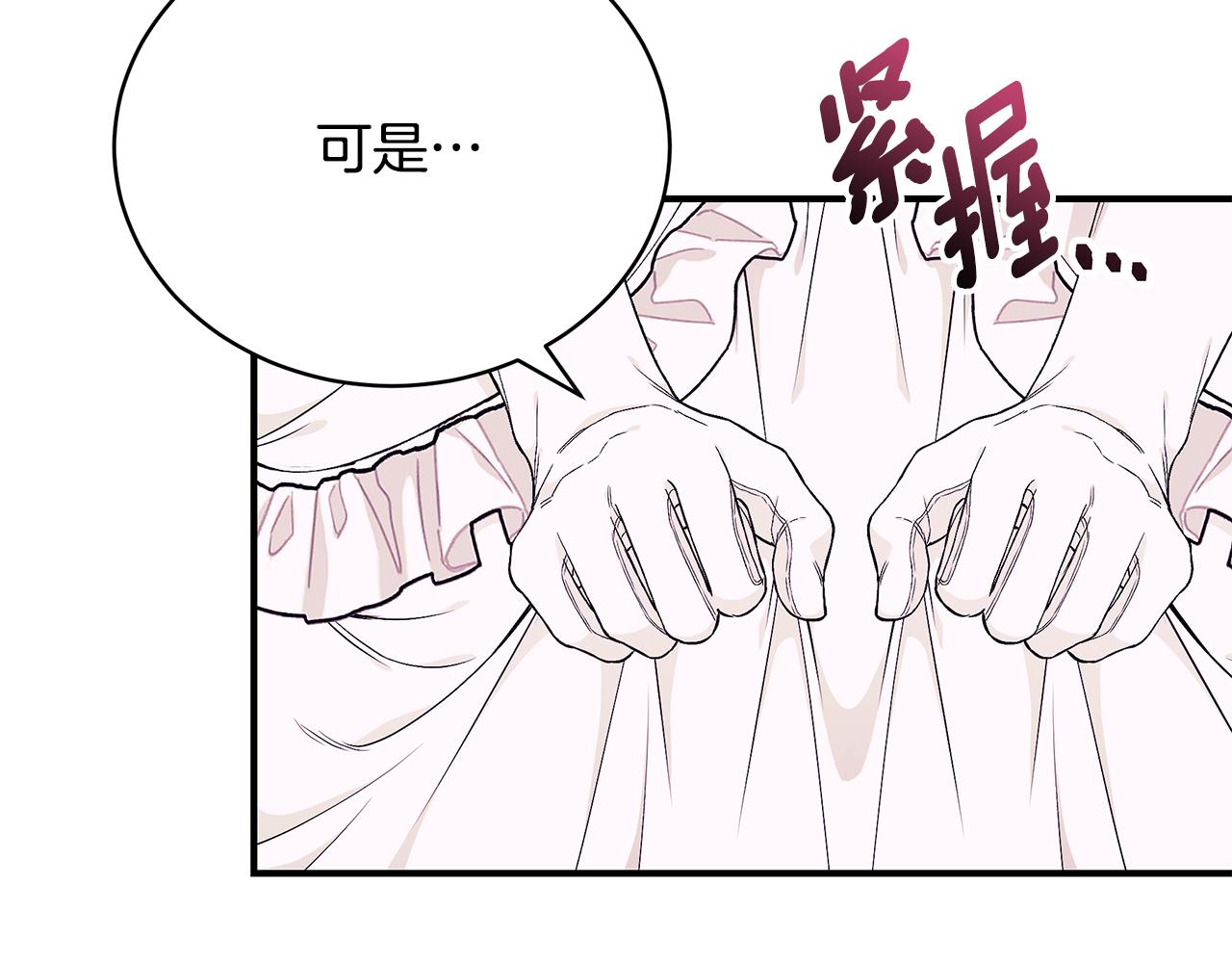 第52话 你是王子？176