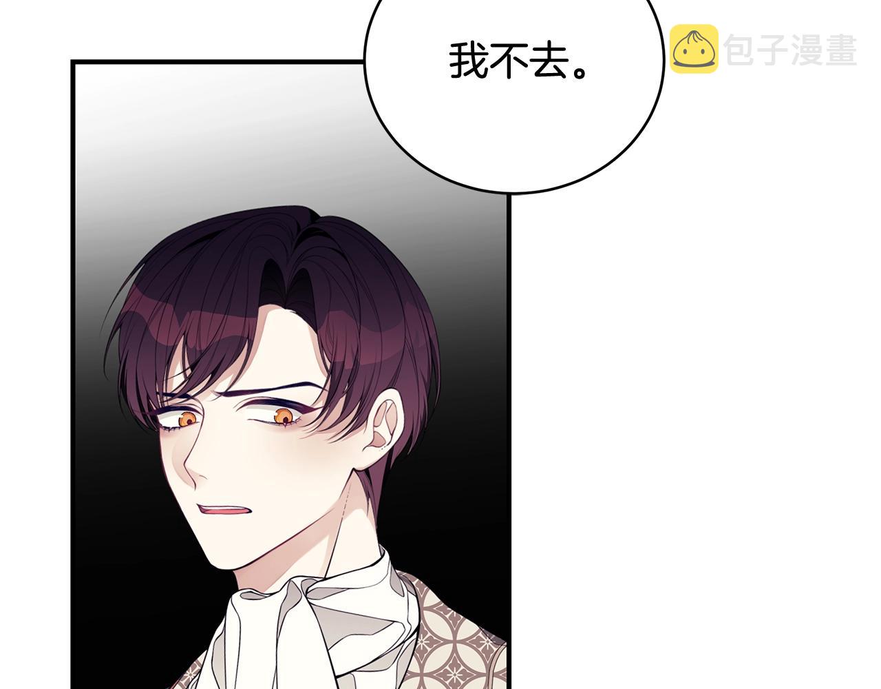 第9话 改变命运137