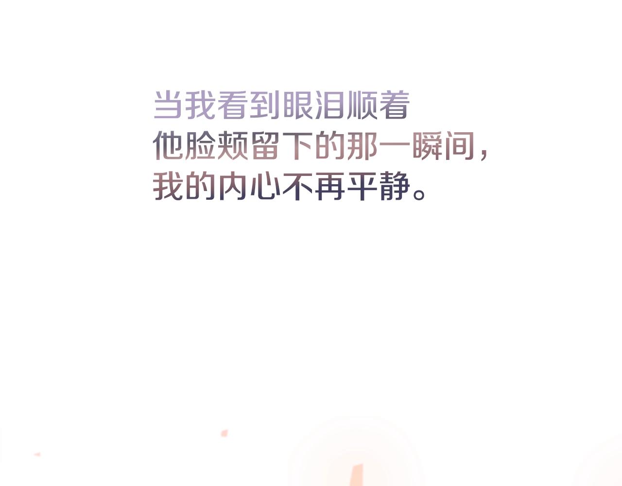 第15话 我的女儿77