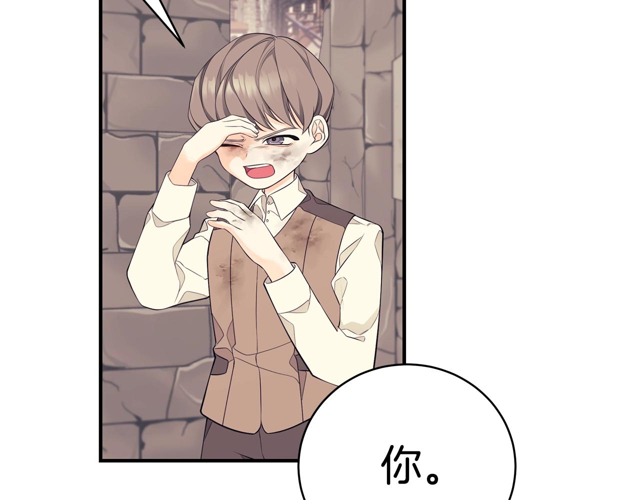 第4话 不许欺负妈妈！180