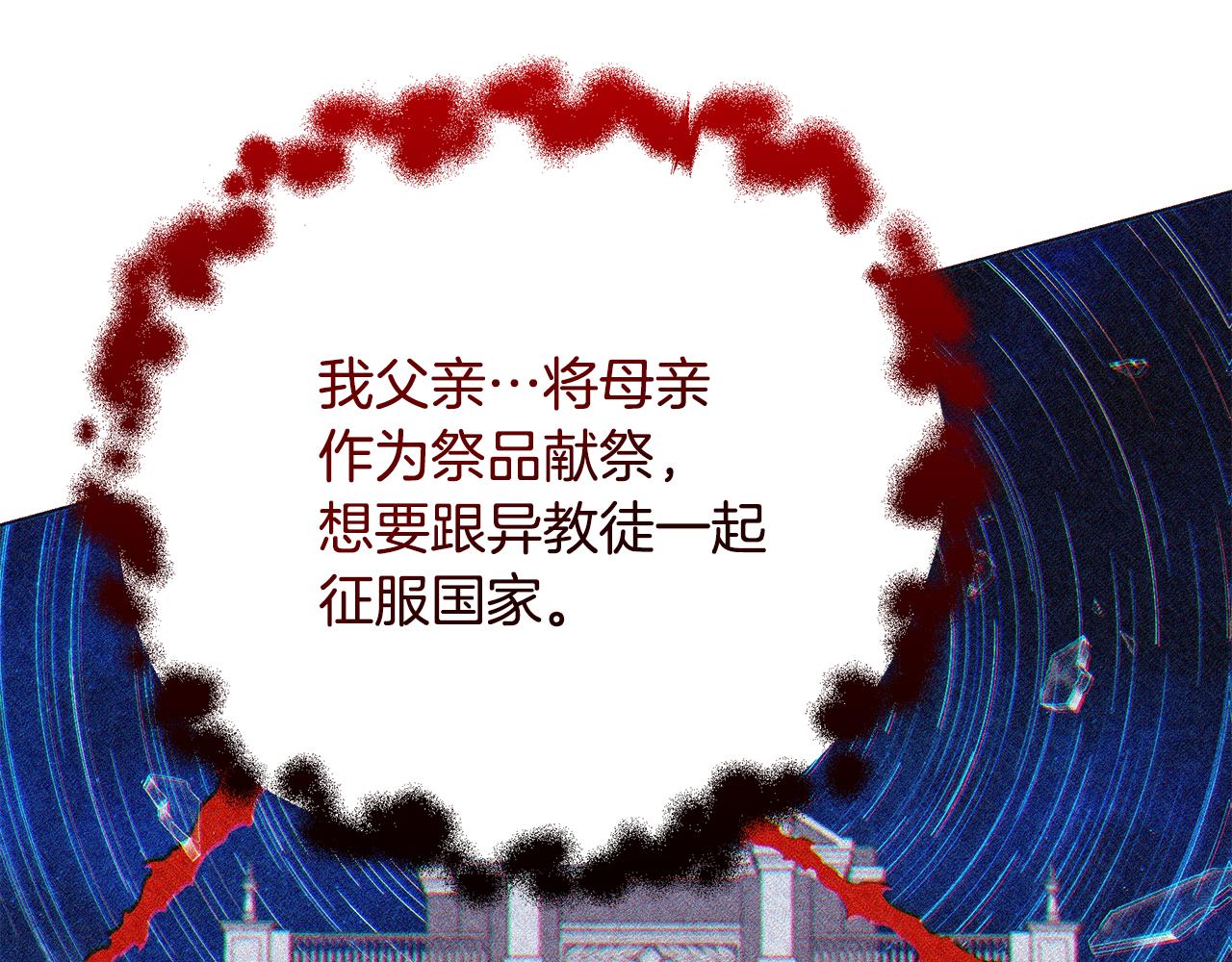 第54话 许下约定25