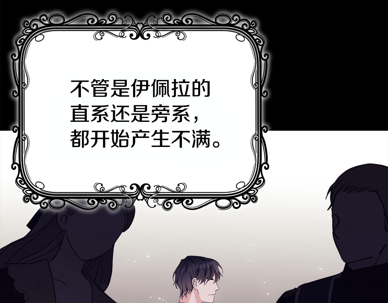 第39话 坦白239
