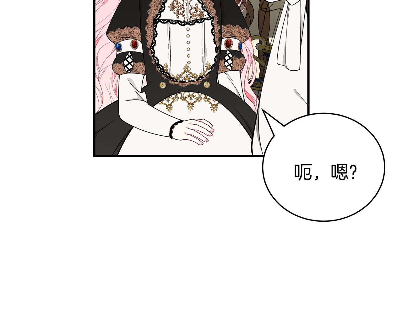 第30话 黑发帅哥93