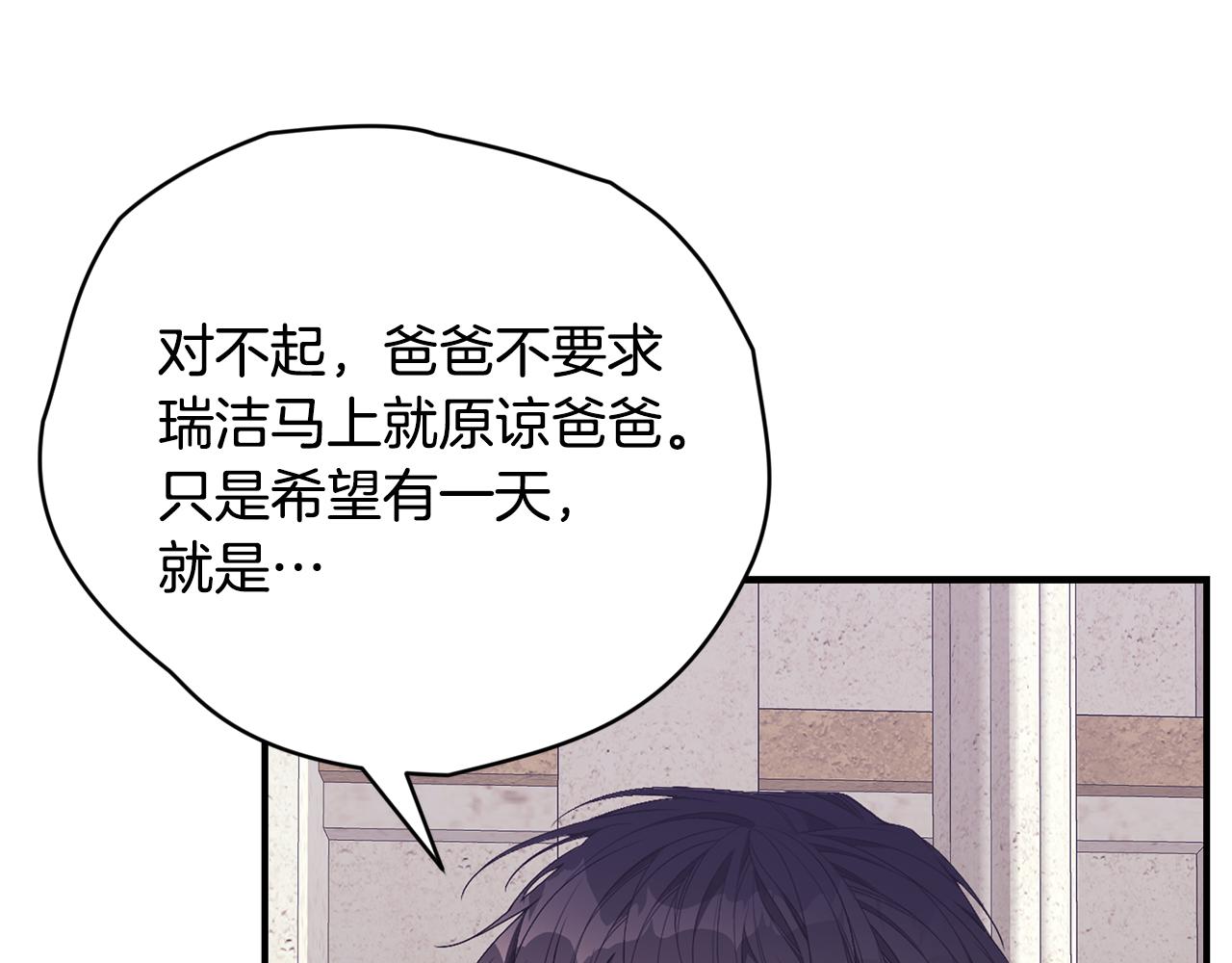 第40话 看你表现201