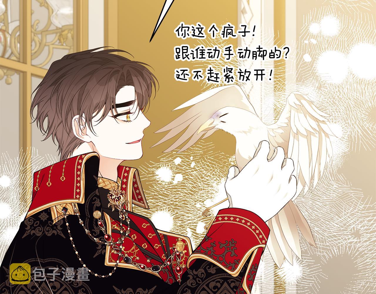 第49话 他的脸红71
