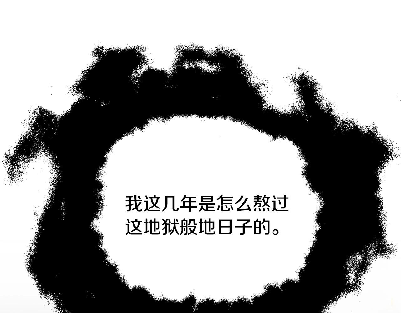 第35话 忏悔55
