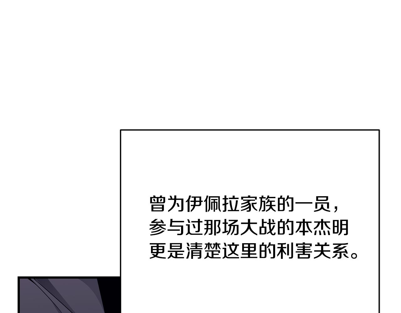 第38话 审判203