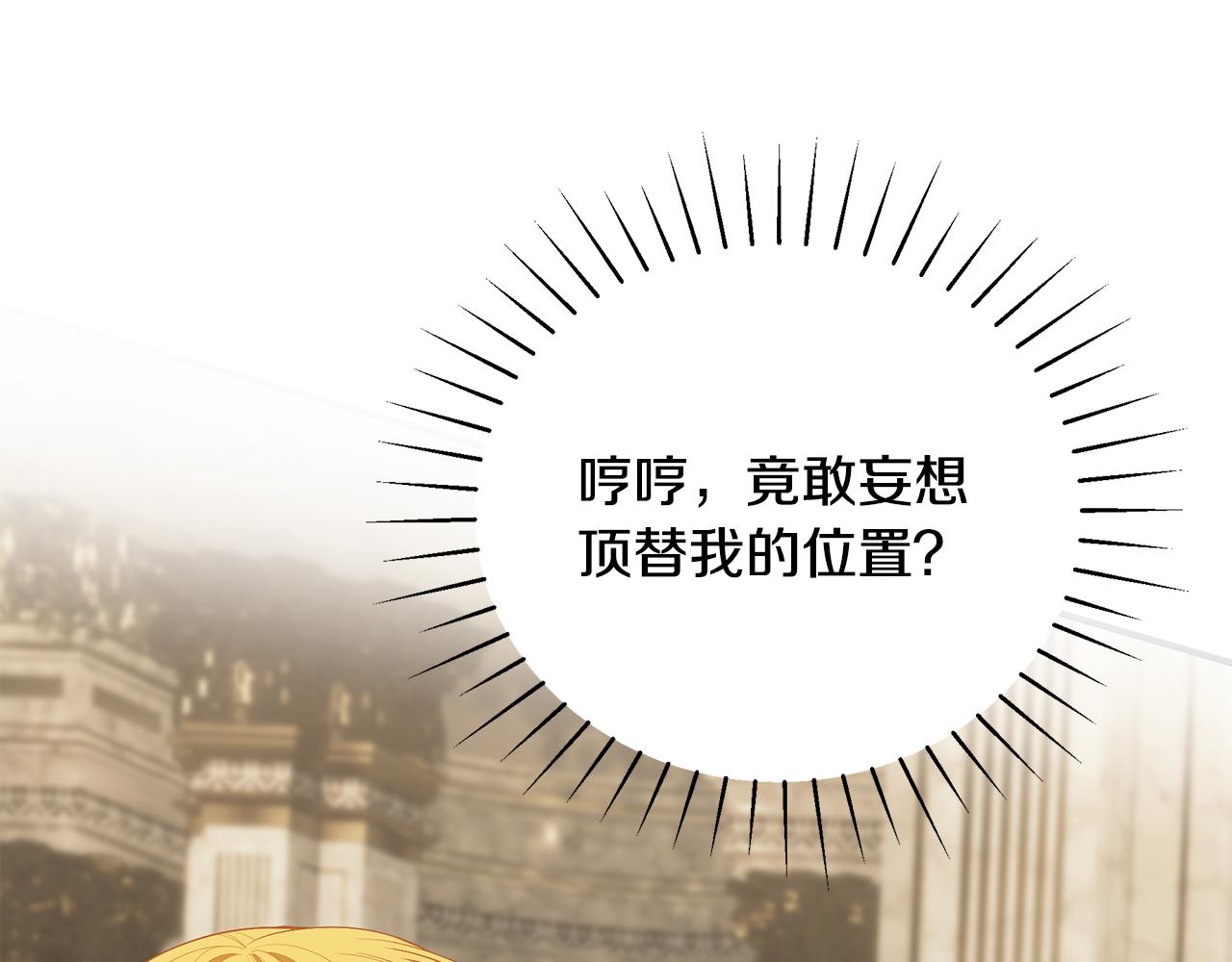 第56话 莫名被针对270