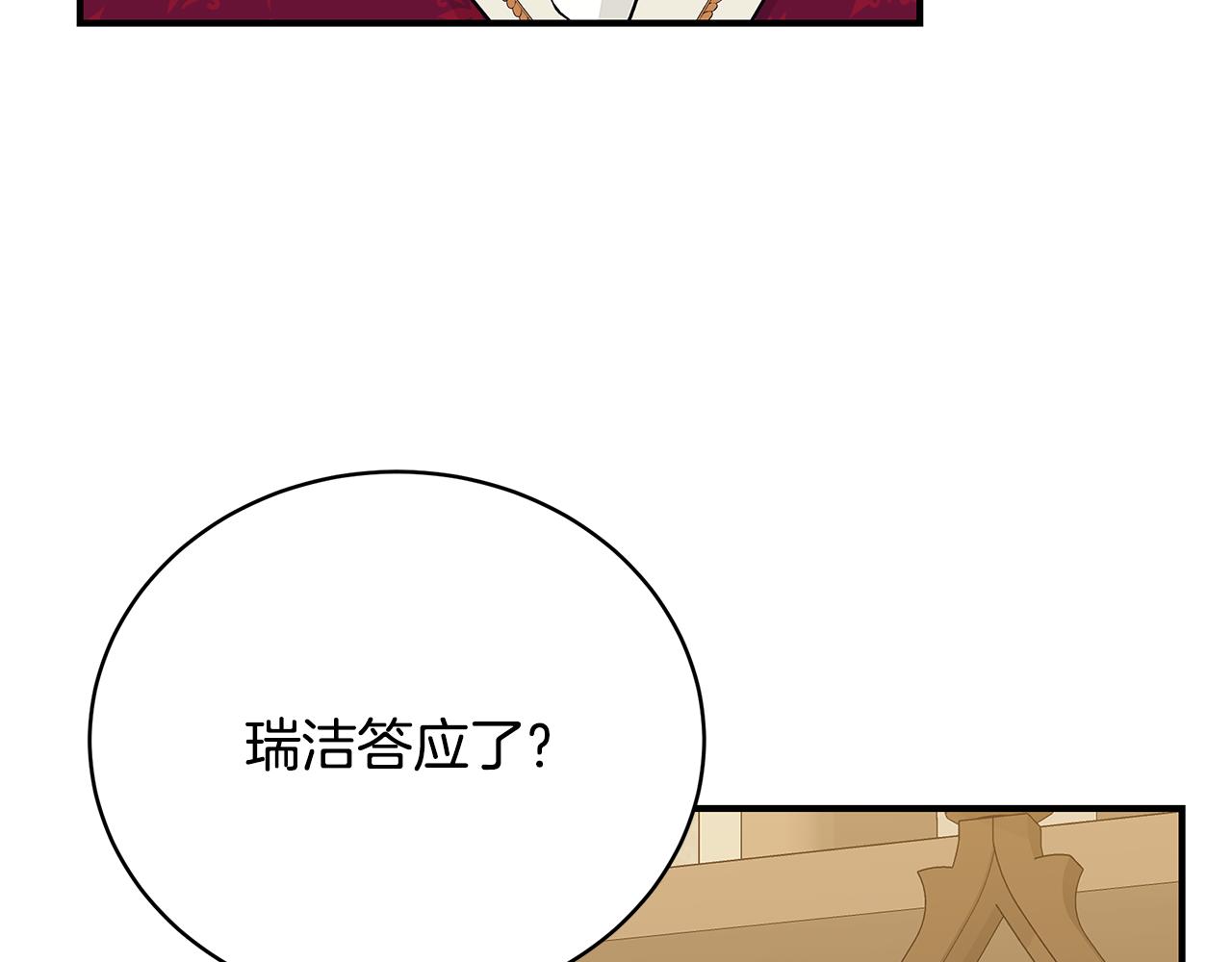 第54话 许下约定217