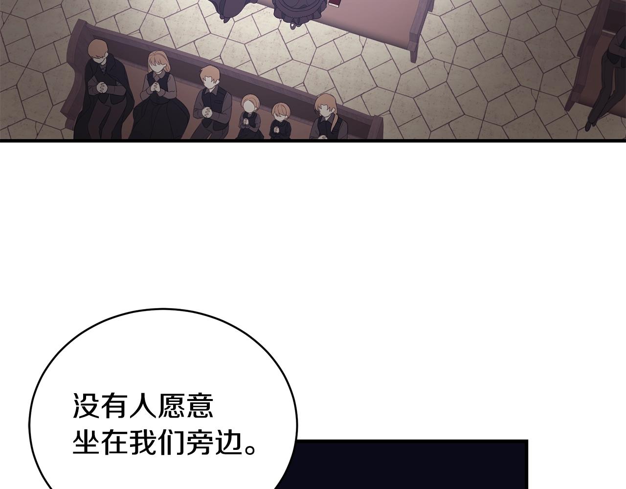 第4话 不许欺负妈妈！150