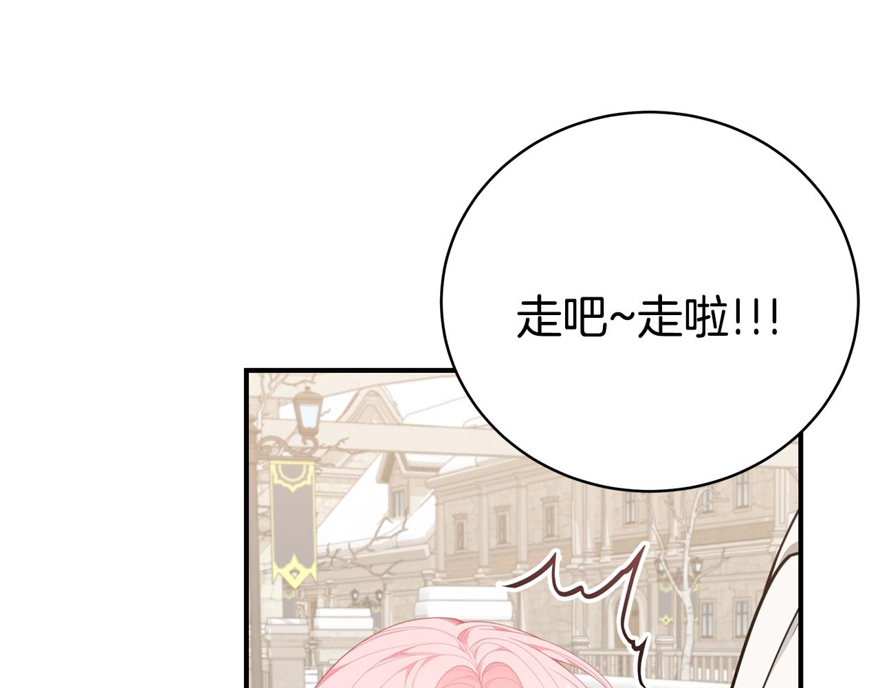 第32话 偶然撞见158