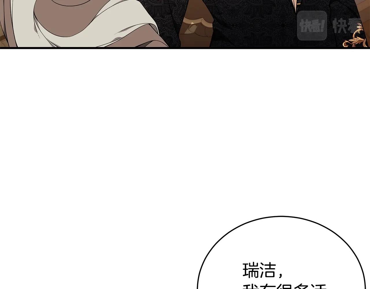 第26话 离别37