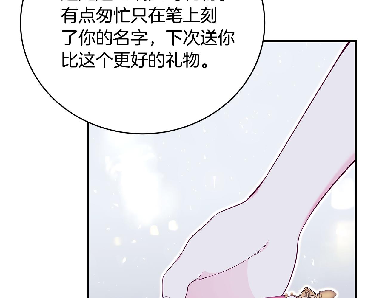 第41话 後妈218