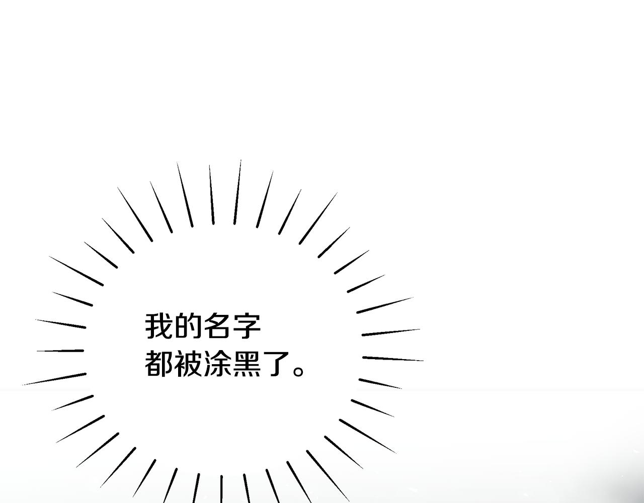 第38话 审判34