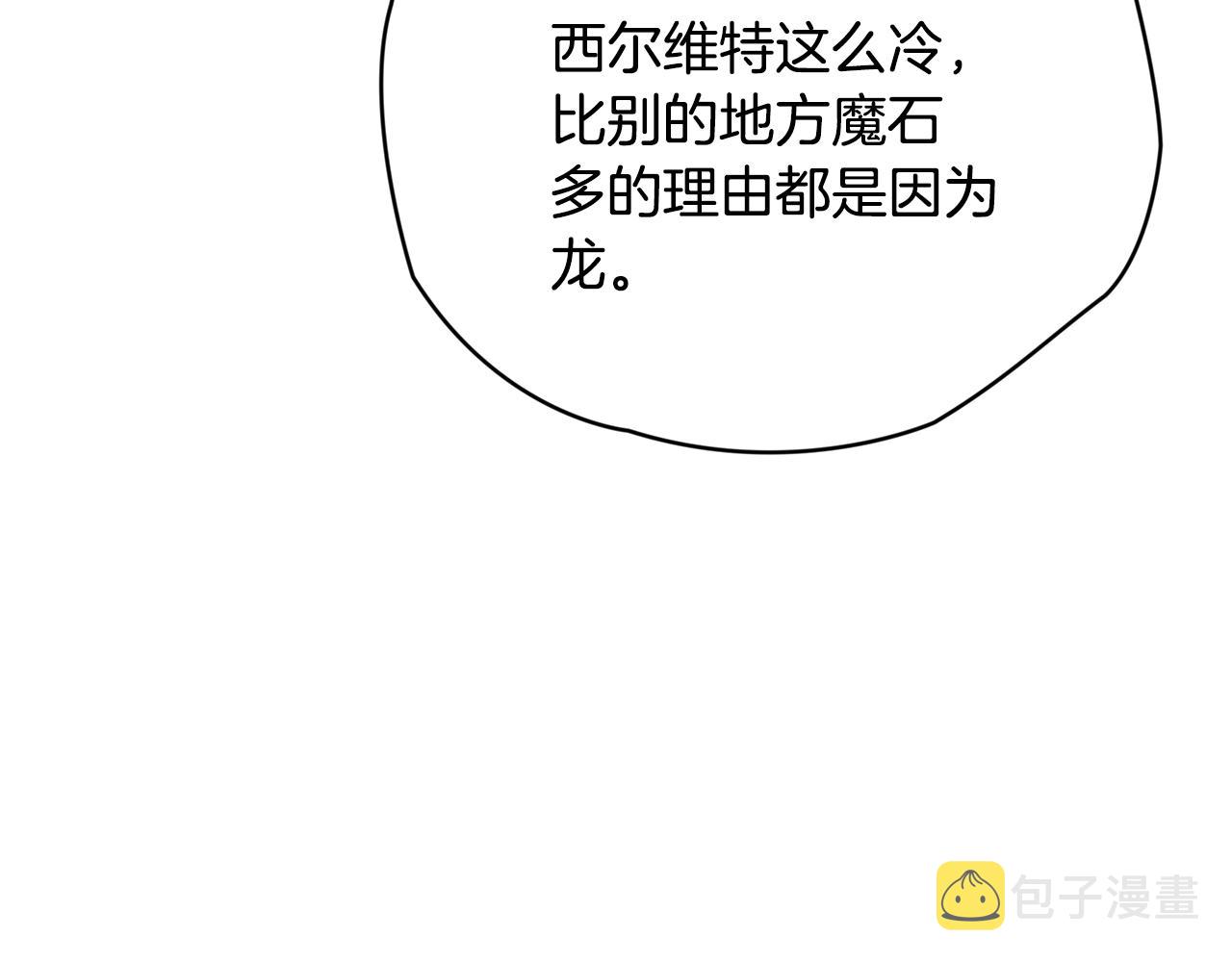 第40话 看你表现36