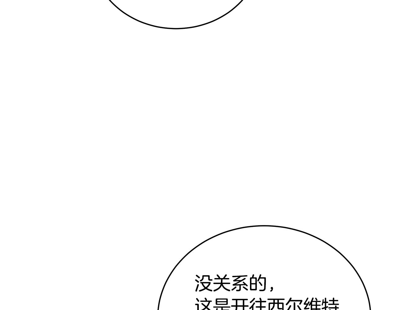 第13话 我认识你爸爸37