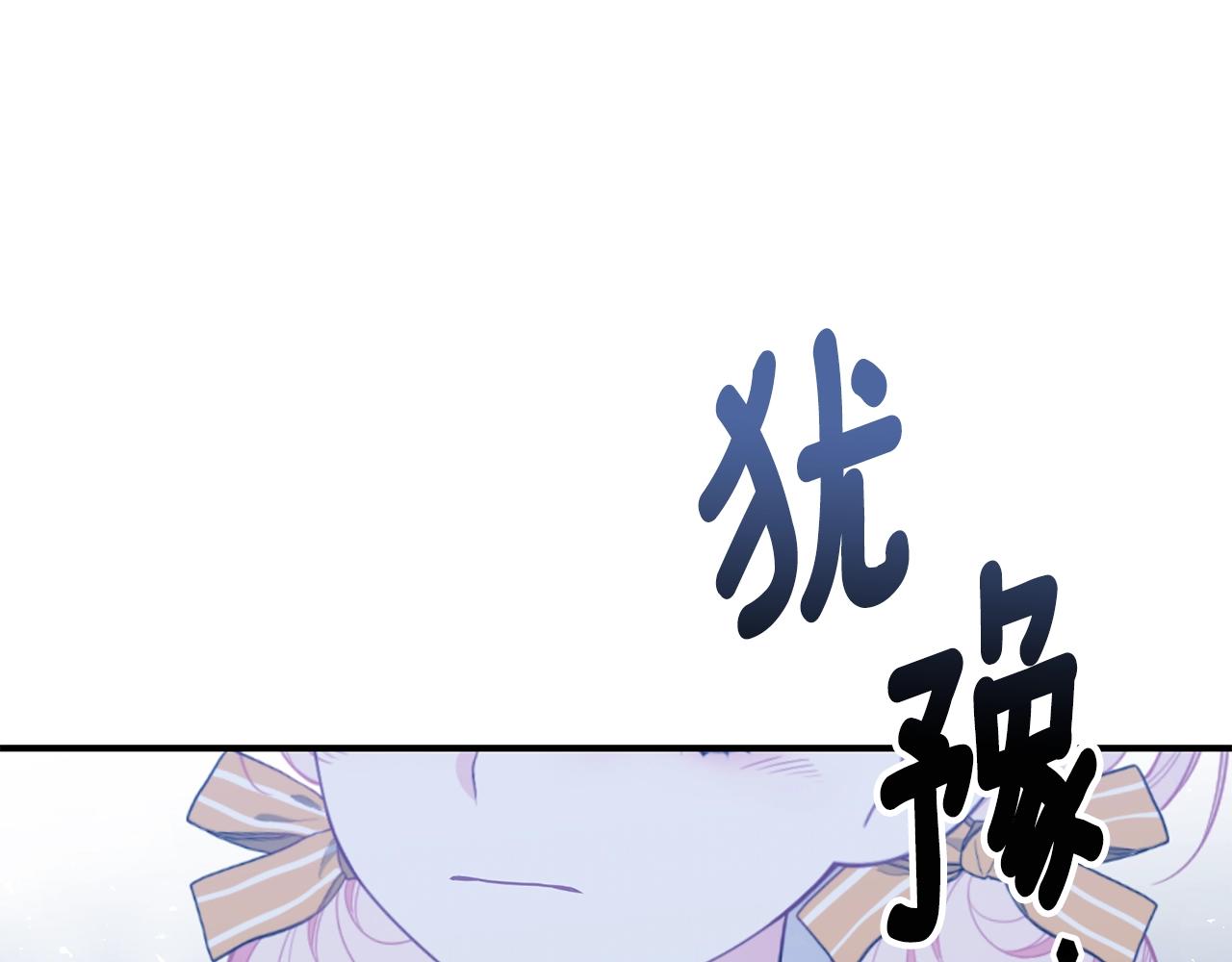 第34话 他的安慰21
