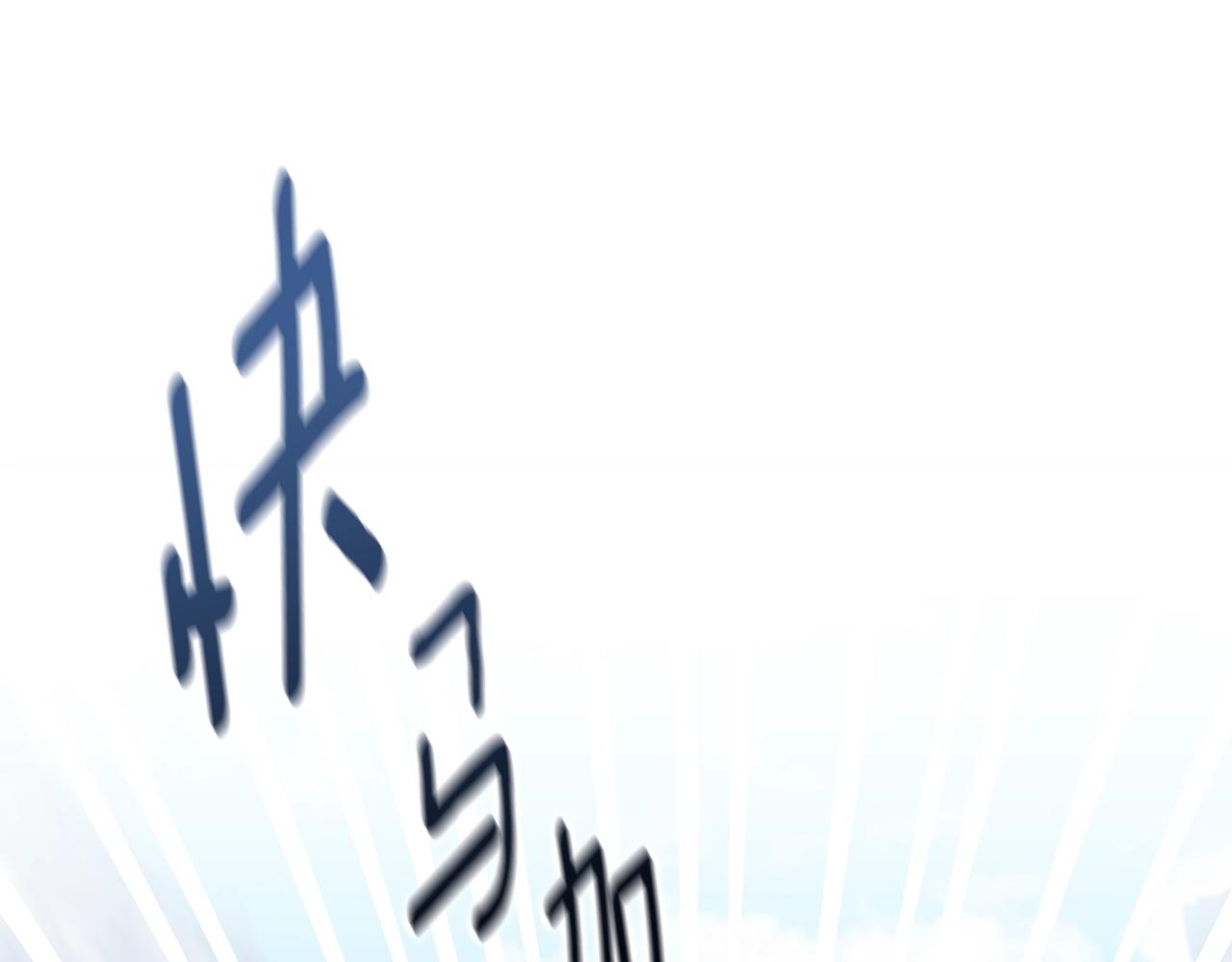 第14话 他又出现了？50