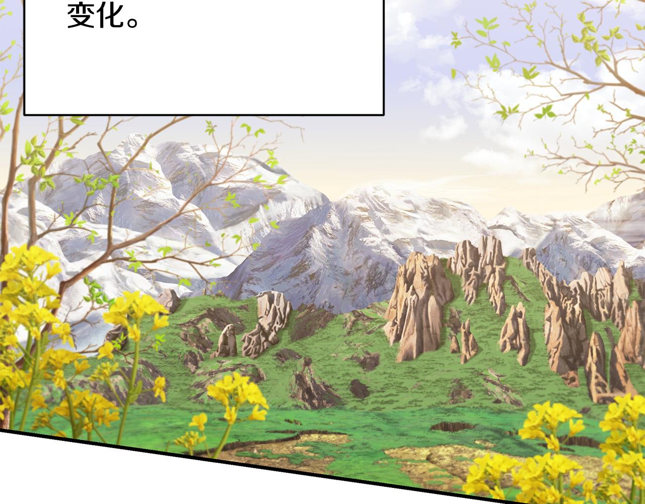 第56话 莫名被针对123