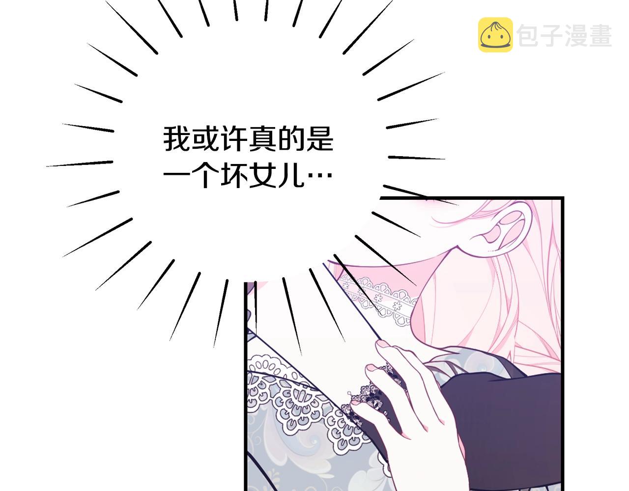 第29话 我好想你61