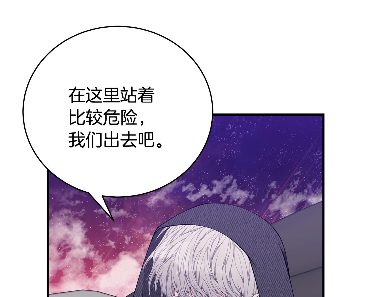 第33话 不要哭204
