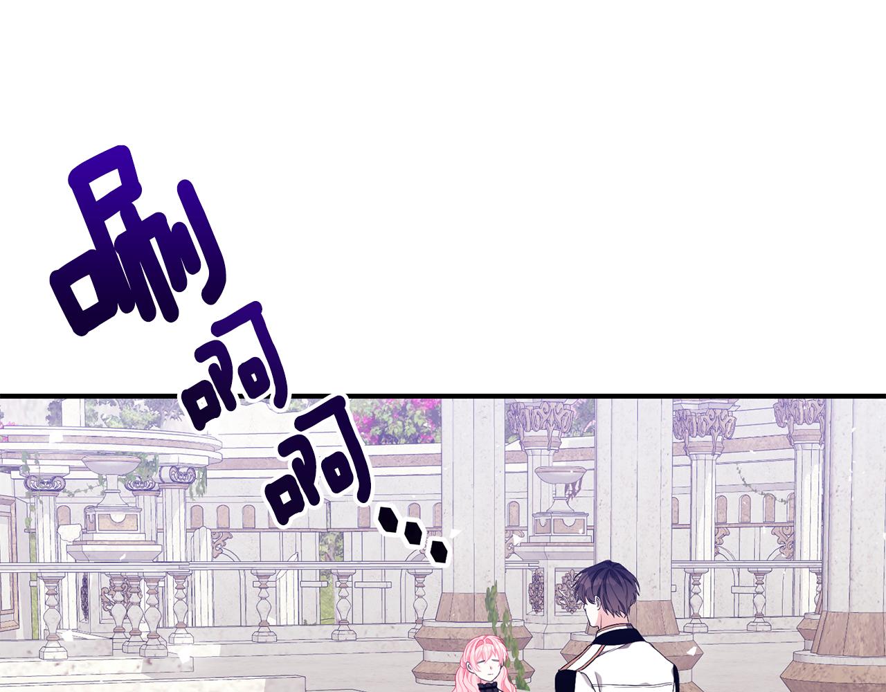 第40话 看你表现150