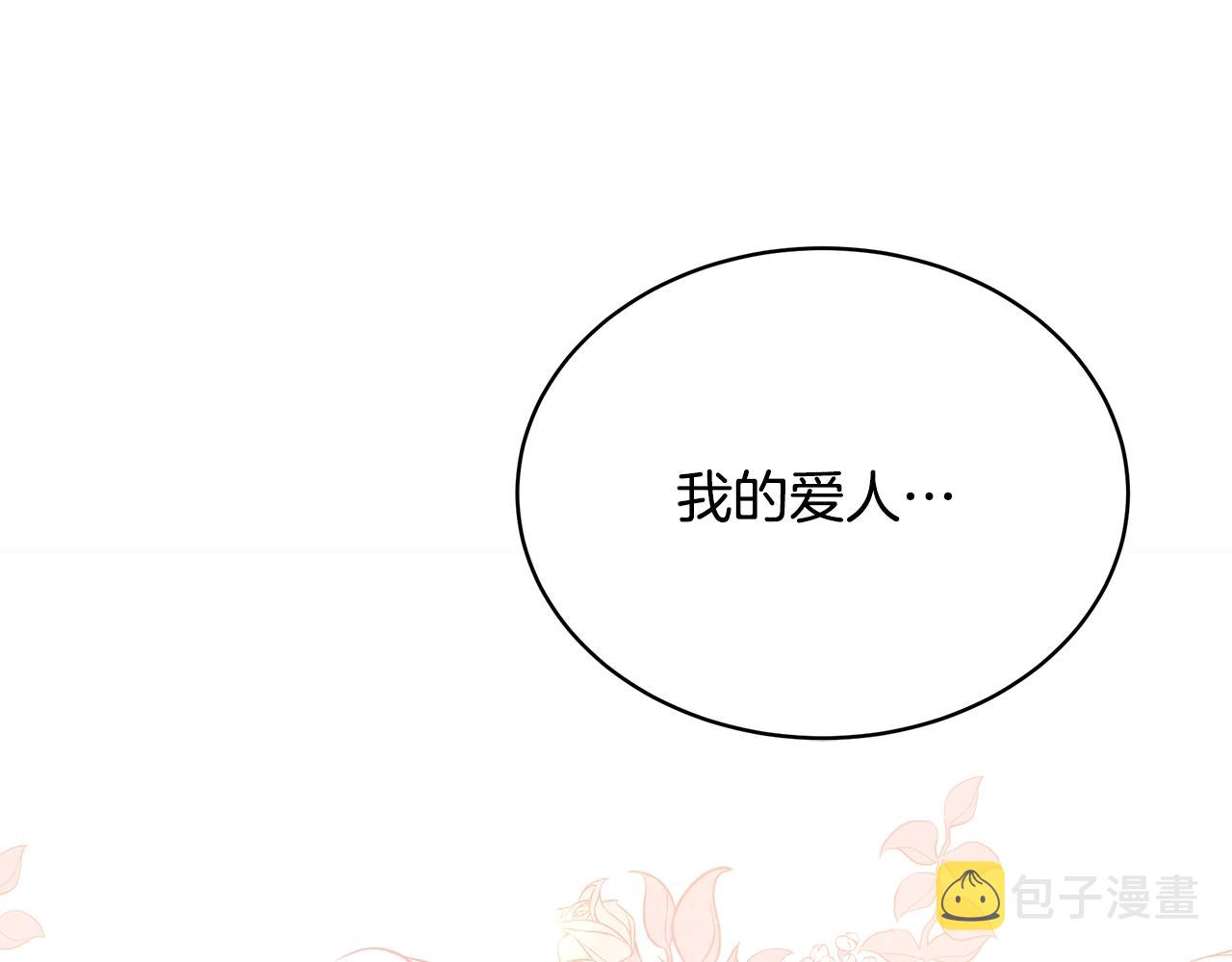 第15话 我的女儿132