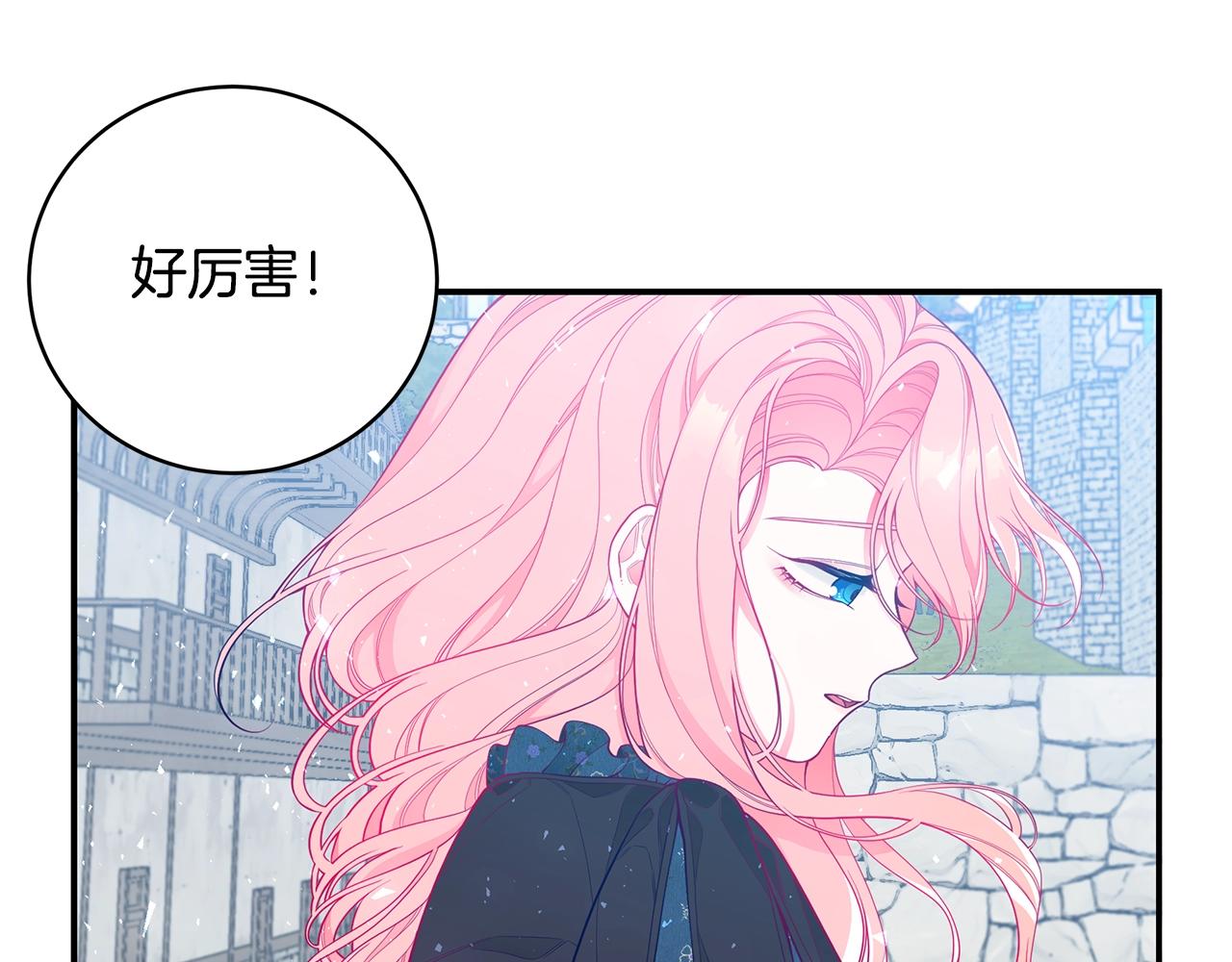 第3话 “蛇”的象徵124