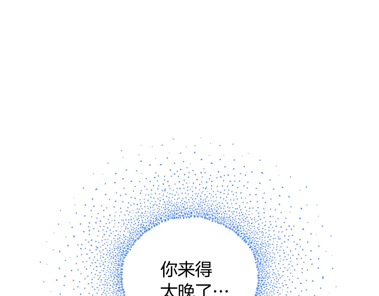 第37话 是真爱吗83