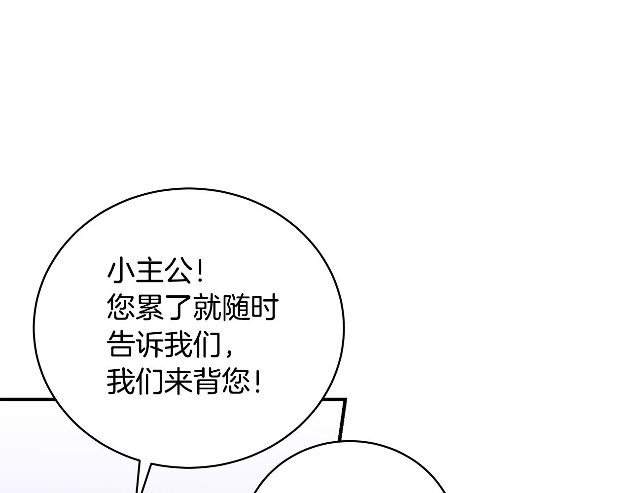 第46话 传家宝184