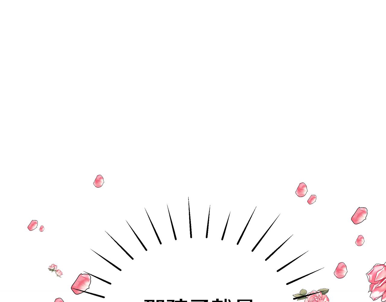 第53话 脸红心跳37
